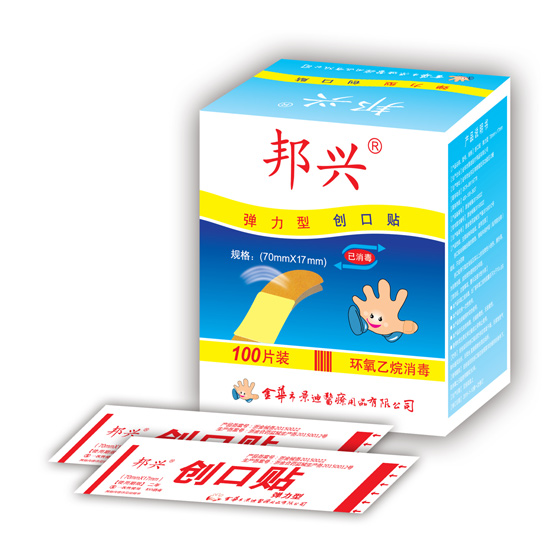 邦興牌彈力型方盒創(chuàng)口貼