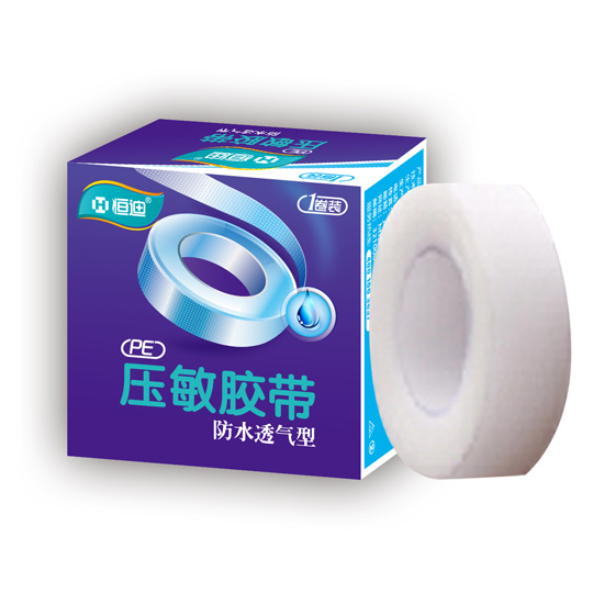 Hengdi medical tape waterproof breathable type (bo